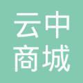 大同云中商貿(mào)城