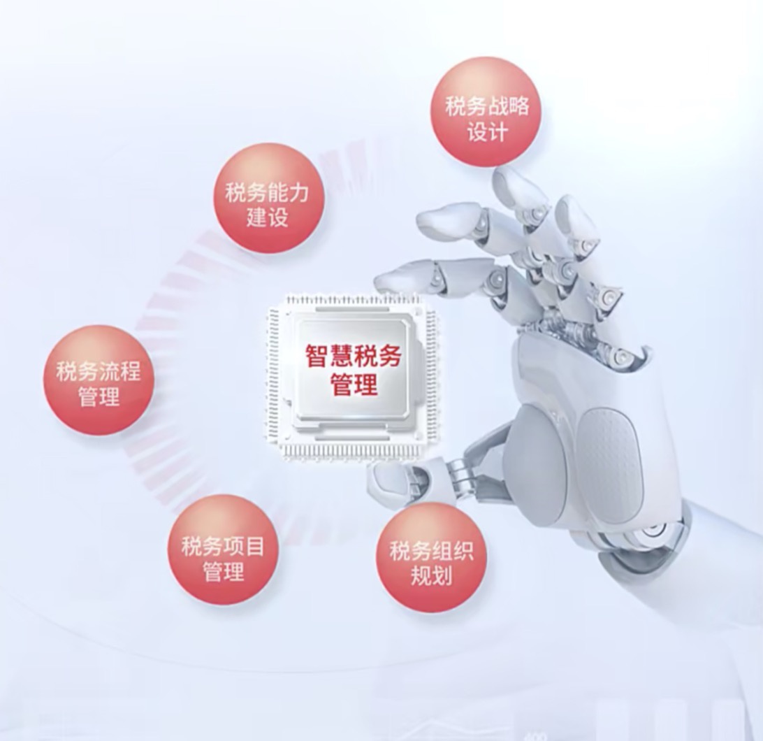 階段性減稅政策來襲，期限截止今年12月31日！